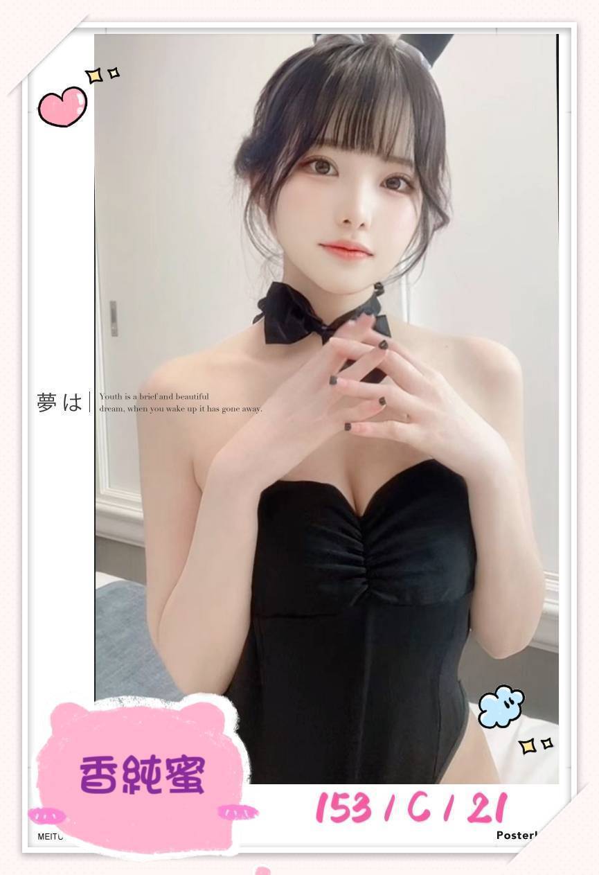 台南 唯一 34D 私密仙女 擅長奶泡吹